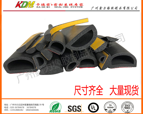 發(fā)泡空心半圓 發(fā)泡空心半圓